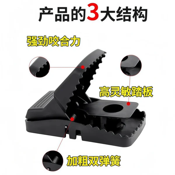 Mouse trap, a household gadget for catching mice - Image 4