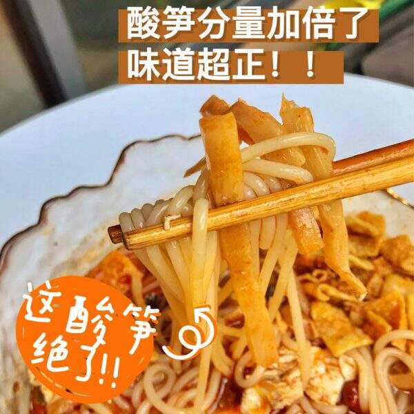 Convenient fast food rice noodles - Image 2