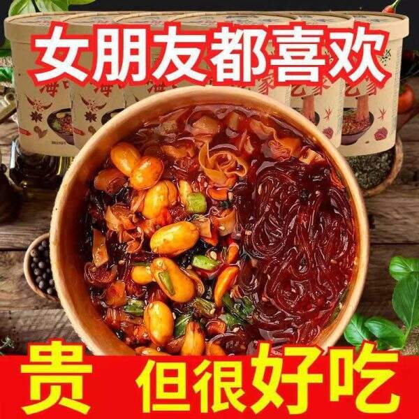 Chongqing Hot and Sour Rice Noodles - Image 3