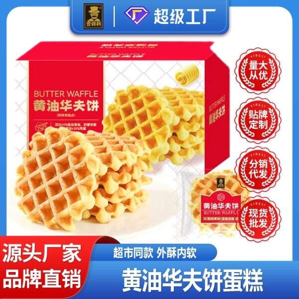 Yellow oil waffle cake bread - Image 1