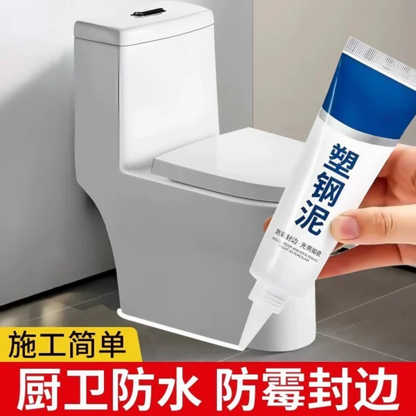 Plastic steel mud waterproof and mildew - Image 1