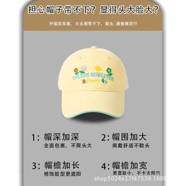 Korean baseball cap - Image 2