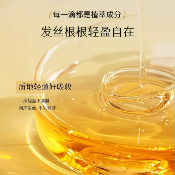 Perfume Softening Hair Care Essential Oil spray Dry Hair Care - Image 4