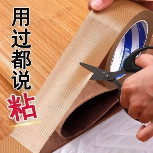 Bamboo cooling mat repair sticker self-adhesive cooling - Image 2