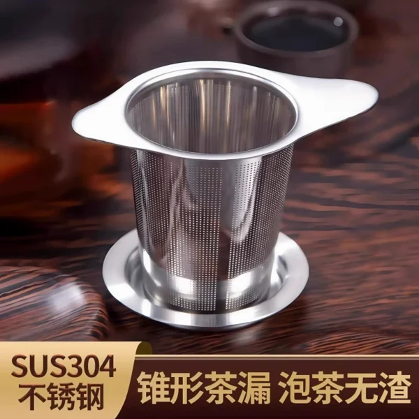 Stainless steel tea strainer for household use - Image 1