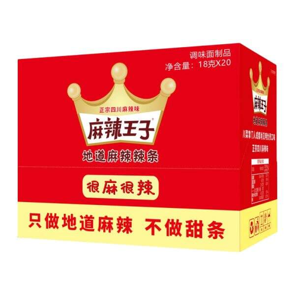 Spicy Prince Spicy Bar Gluten Gift Pack - Image 5