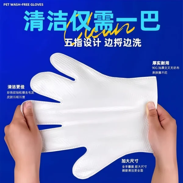 Pet unwashed cleaning gloves - Image 4