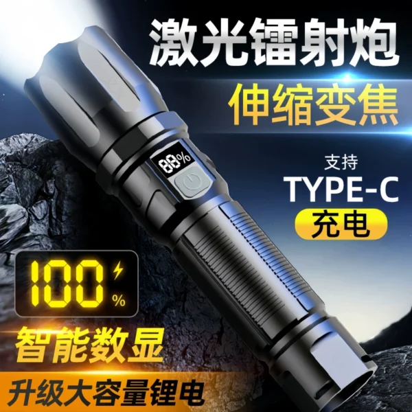 variable work light - Image 1