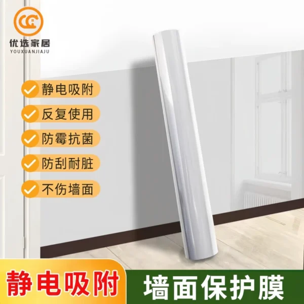 Latex paint wall transparent protective film - Image 1
