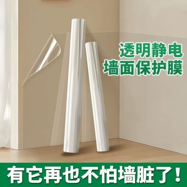 Latex paint wall electrostatic protection - Image 1