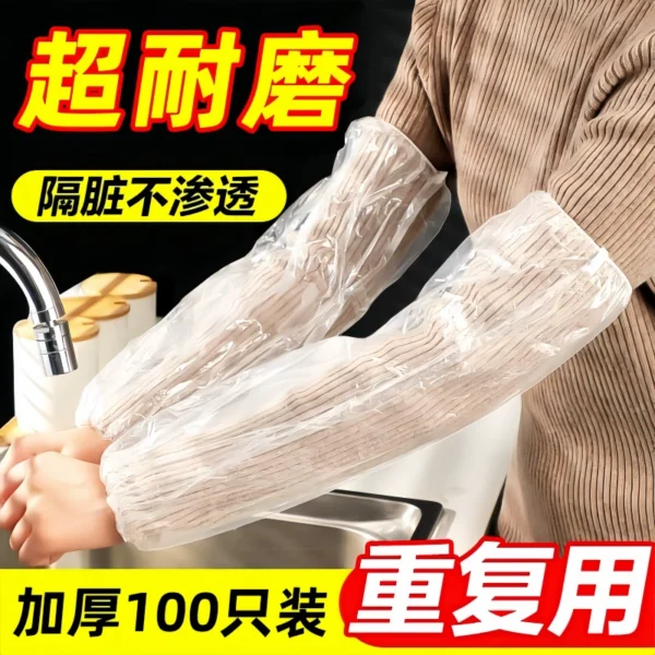 Disposable sleeve made of thickened plastic - Image 1