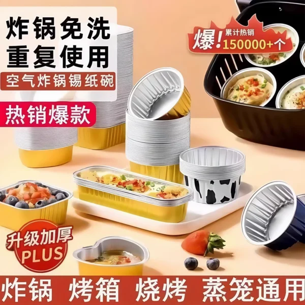 Air fryer special tin foil cup bowl - Image 3