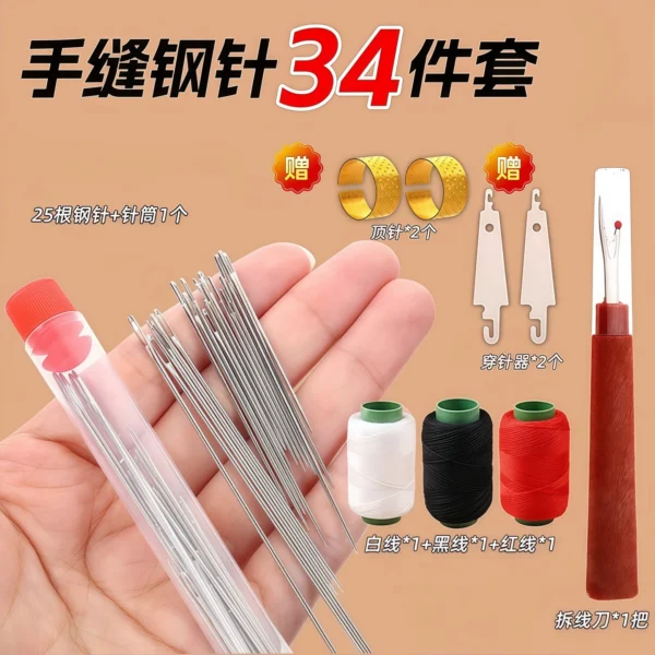 home-hand-sewing-needle-big-eye-needle - Image 3