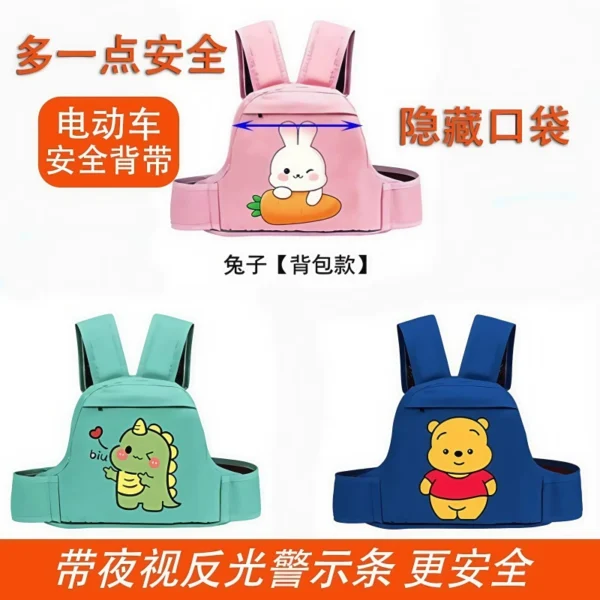 Electric bike children's seat belt - Image 2