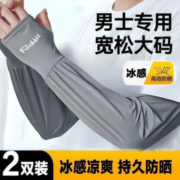 Silk lengthening and widening ice sleeves in summer - Image 1