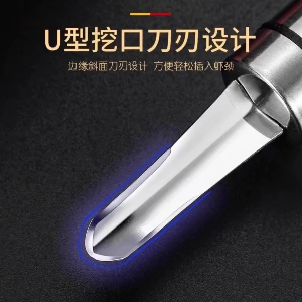 Stainless steel shrimp thread removal knife - Image 4