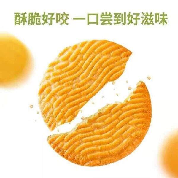 Goat Milk Peptide Dried Crispy Biscuit - Image 3