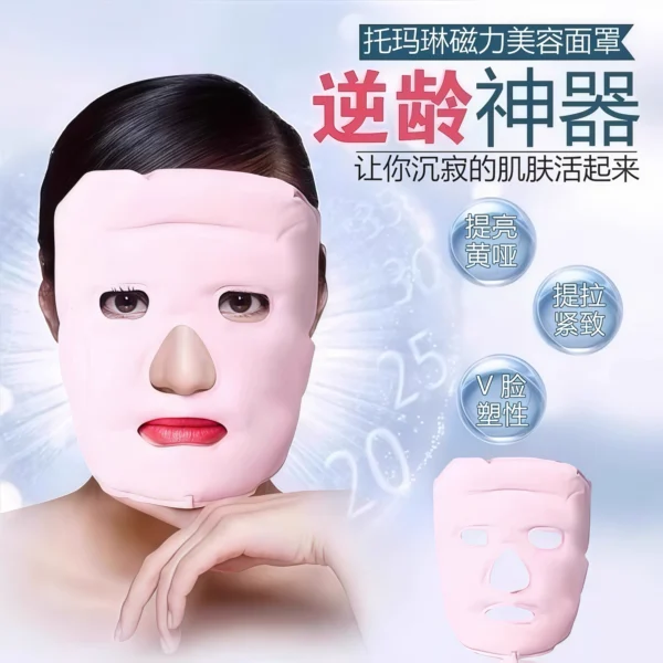 breathable ice mask, cold compress, hot compress - Image 4