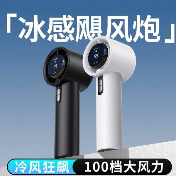 Outdoor camping digital display - Image 1
