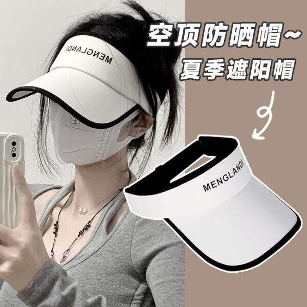 Sun protection hat for children - Image 4