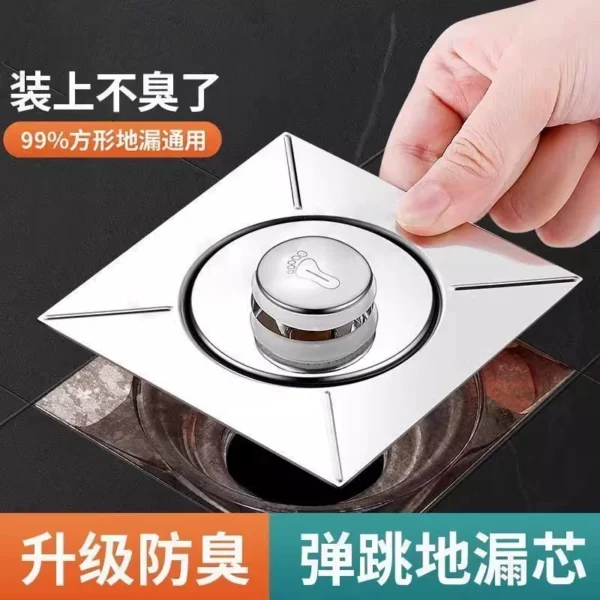 Toilet floor drain deodorizer bounces - Image 2