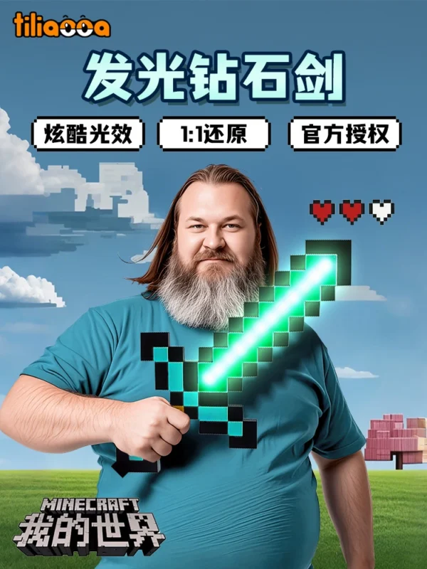 Seven Color Diamond Sword Male and Female - Image 1