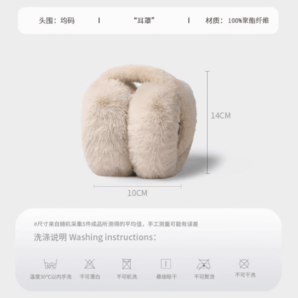 Plush earmuffs for winter men and women - Image 4