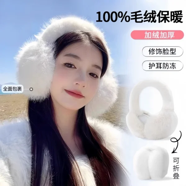 Plush earmuffs for winter men and women - Image 1