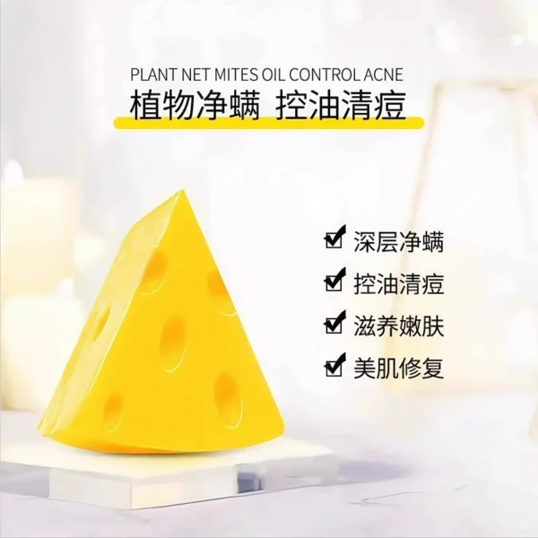 Cheese soap for mite removal and skin rejuvenation - Image 3