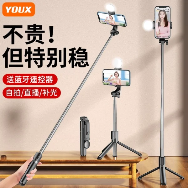 New handheld selfie stick for taking photos - Image 1