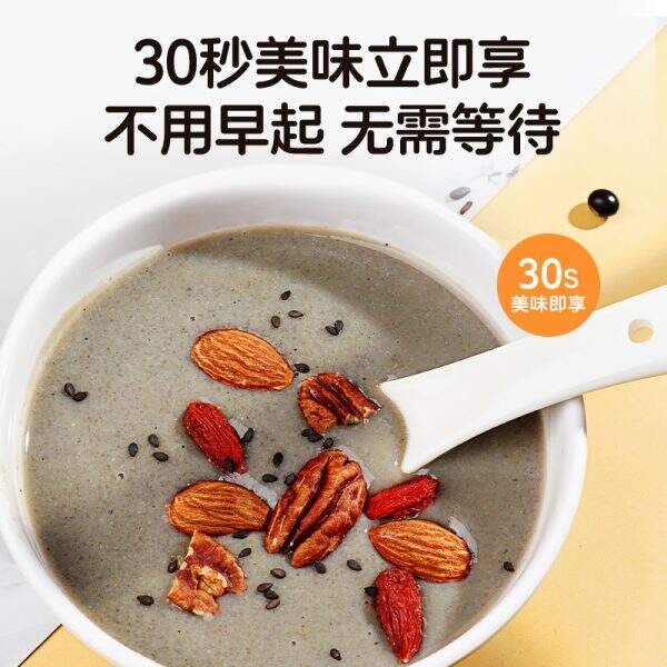 Black quinoa bean milk powder - Image 2