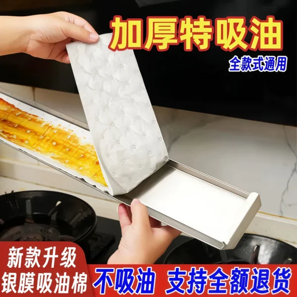 Range hood, oil absorbing cotton strip, universal kitchen - Image 4
