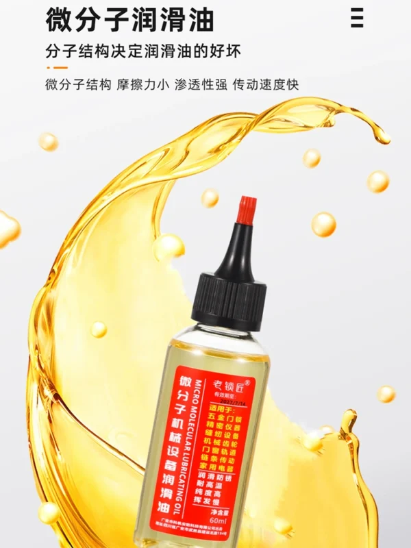 Household micro molecular lubricant engine oil - Image 2