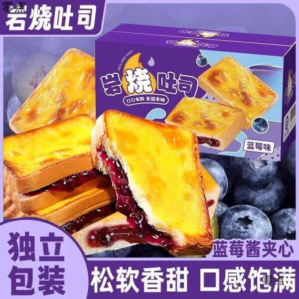 Rock Burnt Blueberry Cheese Strawberry Bread - Image 1