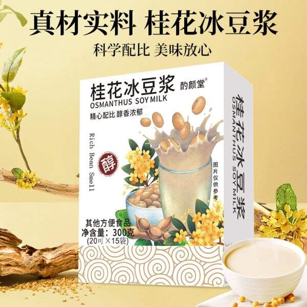 Soybean milk powder - Image 4