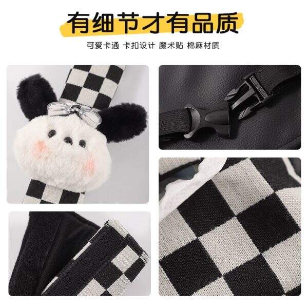 Car seat belt shoulder protector - Image 1