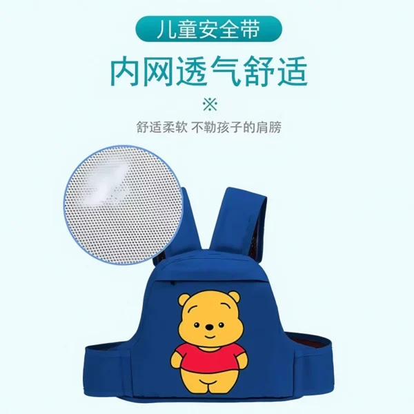 Electric bike children's seat belt - Image 5