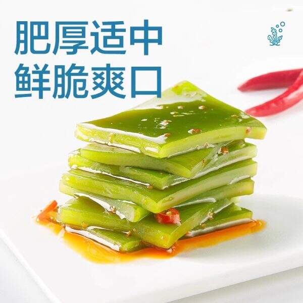 Spicy seaweed slices - Image 3