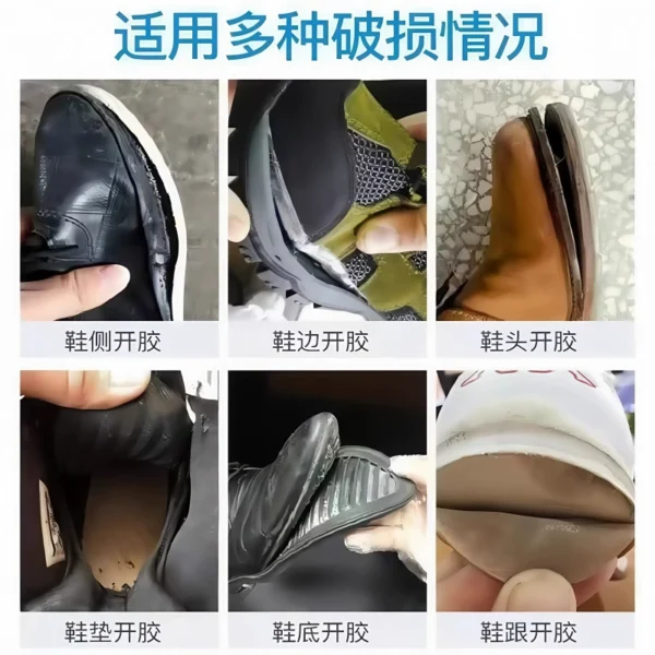 Multi functional shoe repair adhesive with strong strength - Image 3