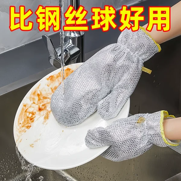 Steel wire dishwashing gloves, extended and waterproof - Image 1