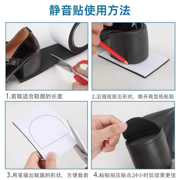 Thickened silent sole sticker self-adhesive anti-wear - Image 5