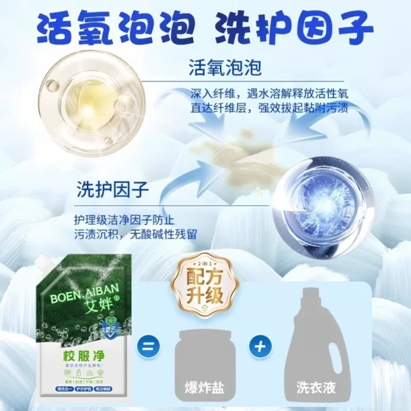 detergent, white clothes - Image 3