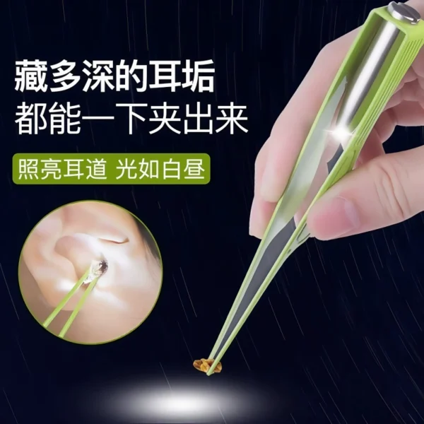 Luminous ear digging spoon ear tweezers for children's ear digging - Image 1