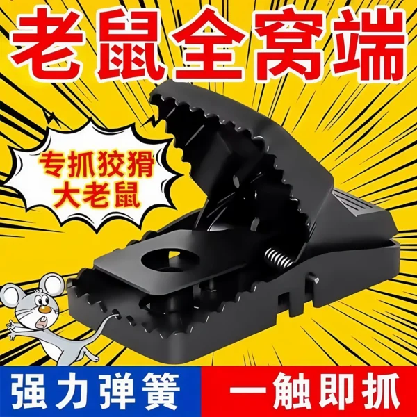 Mouse trap, a household gadget for catching mice - Image 1