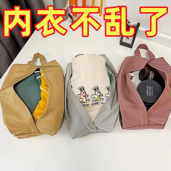 Underwear travel storage bag - Image 1