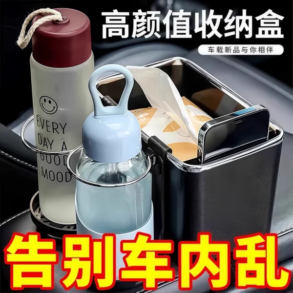 Car armrest box, storage box, in car interior - Image 2