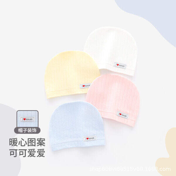 Baby Hat - Image 1