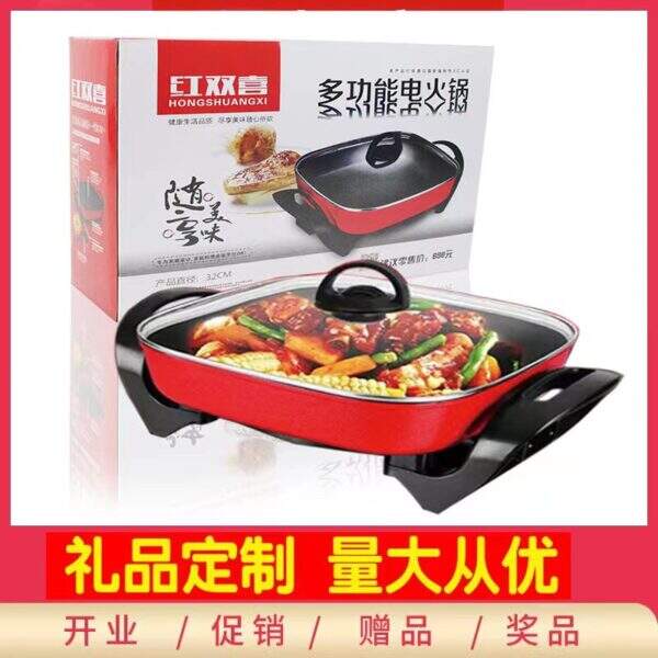Multi functional Electric Hot Pot Customized - Image 1