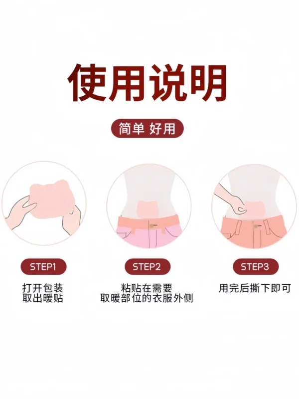 Alien cartoon warm stickers baby stickers female self heating - Image 5