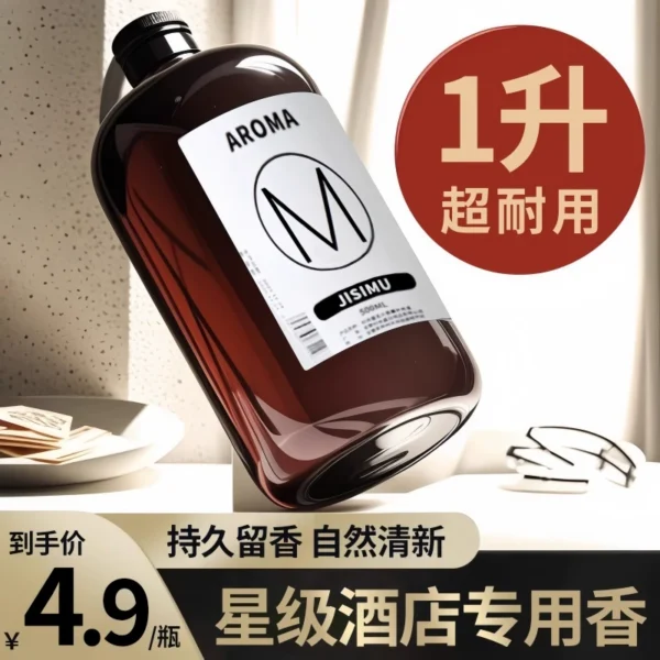 lasting fragrance toilet perfume - Image 3